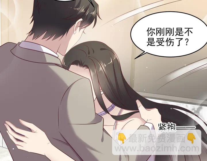 第130话 我替你保胎！(1/2)-第130话