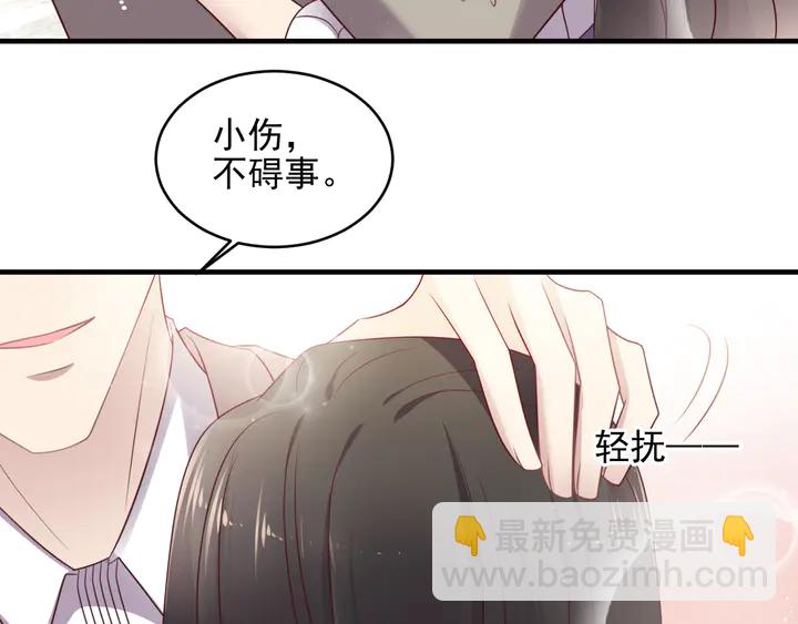 第130话 我替你保胎！(1/2)-第130话