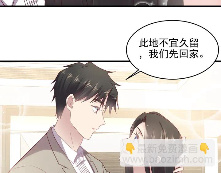 第130话 我替你保胎！(1/2)-第130话