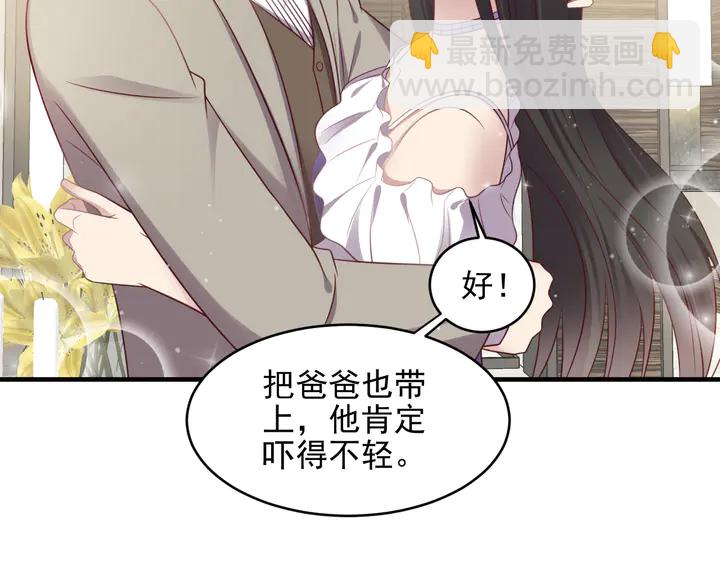 第130话 我替你保胎！(1/2)-第130话
