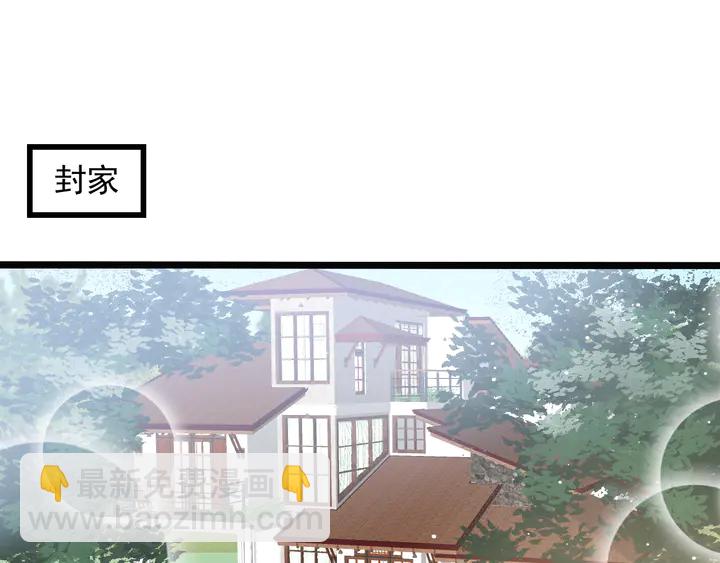 第130话 我替你保胎！(1/2)-第130话