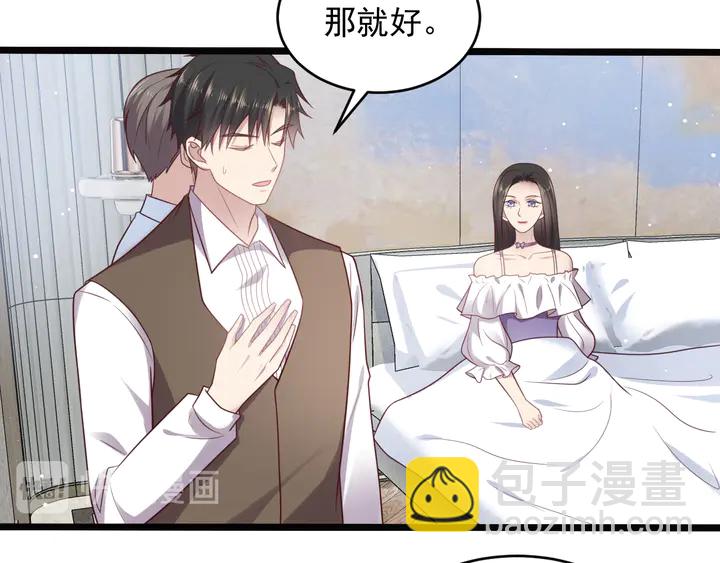 第130话 我替你保胎！(1/2)-第130话