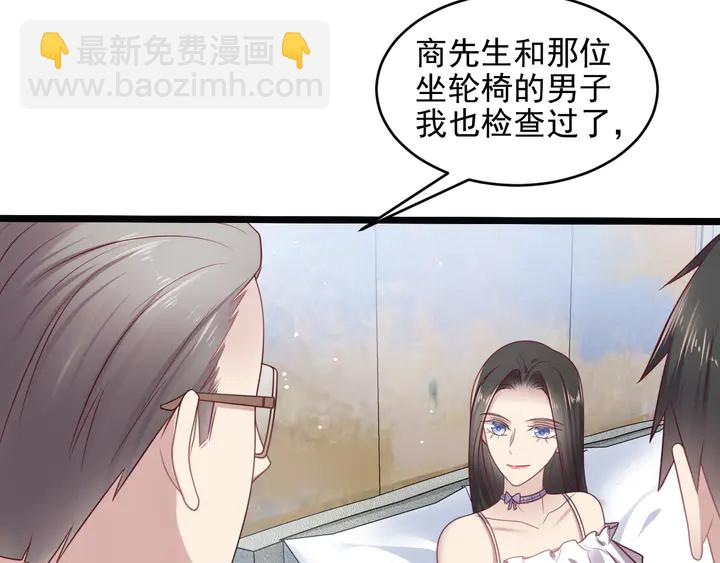 第130话 我替你保胎！(1/2)-第130话