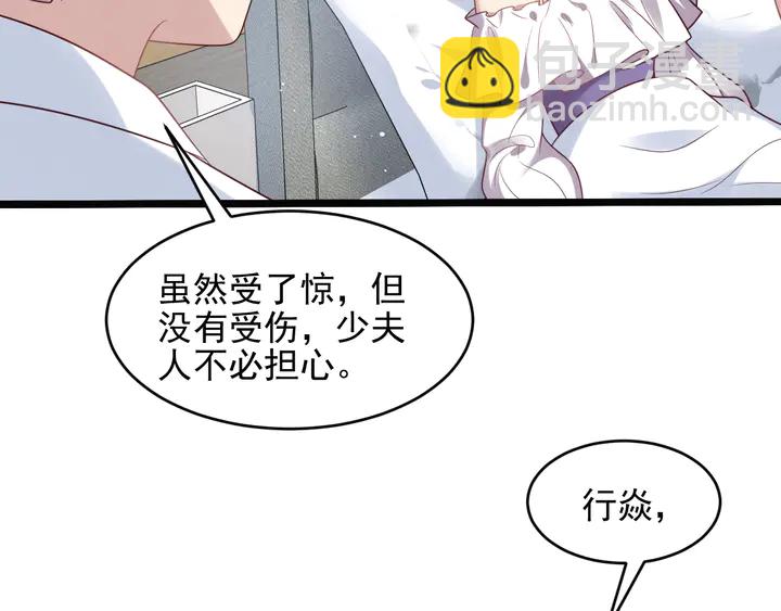 第130话 我替你保胎！(1/2)-第130话