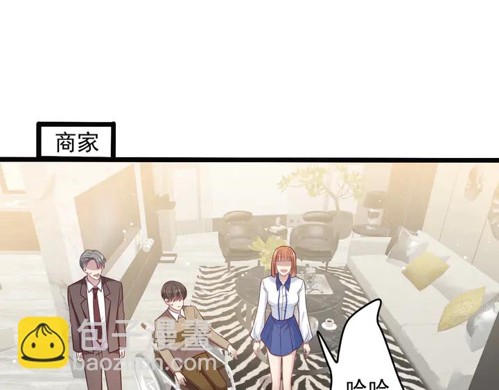 第130话 我替你保胎！(1/2)-第130话
