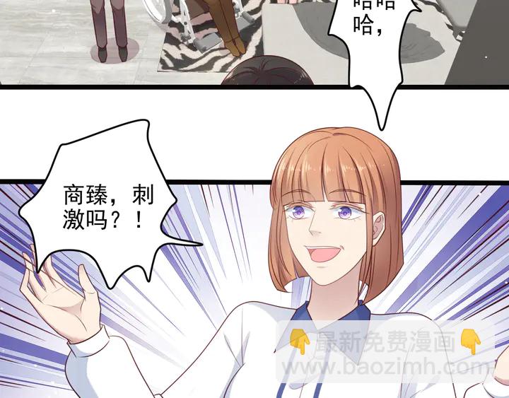 第130话 我替你保胎！(1/2)-第130话