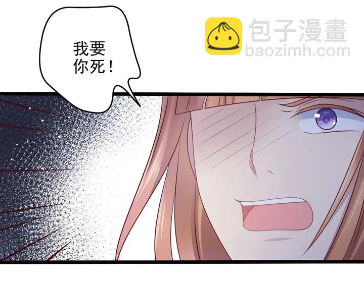 第130话 我替你保胎！(1/2)-第130话