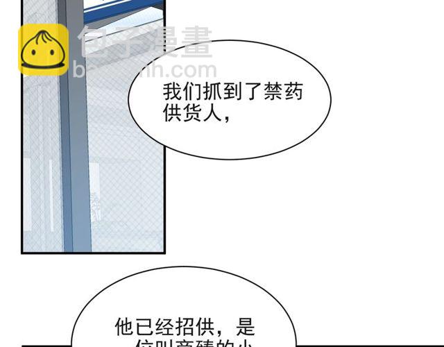 第14话 我满足你！(1/3)-第14话