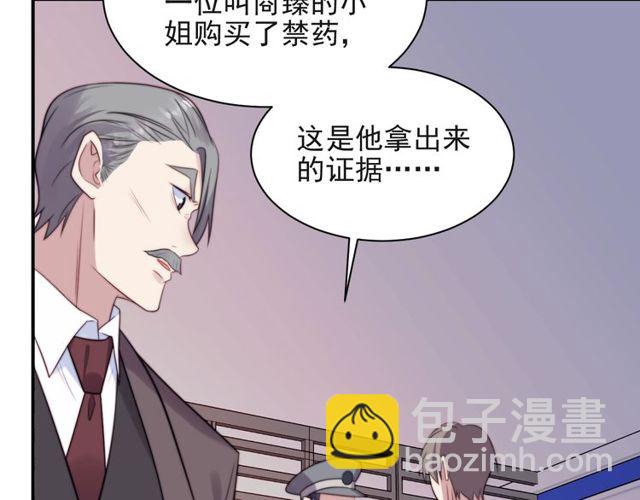 第14话 我满足你！(1/3)-第14话