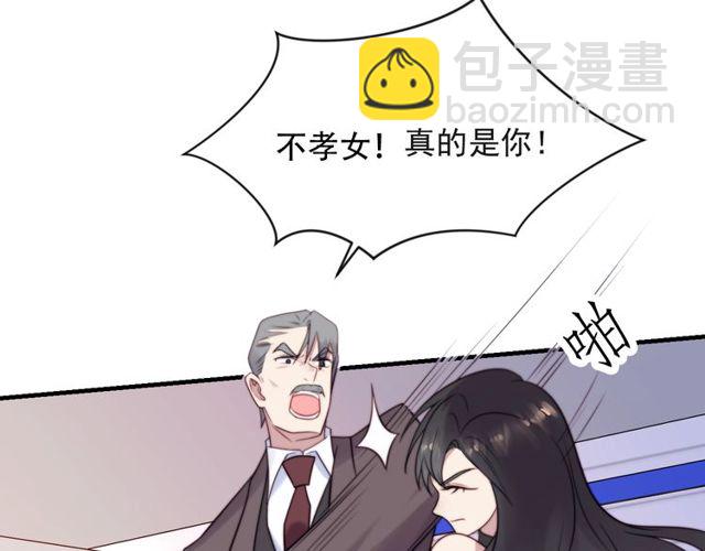 第14话 我满足你！(1/3)-第14话