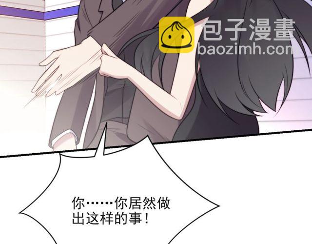第14话 我满足你！(1/3)-第14话