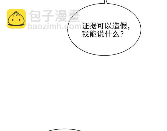 第14话 我满足你！(1/3)-第14话