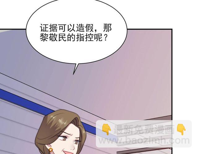 第14话 我满足你！(1/3)-第14话