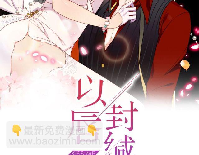 第14话 我满足你！(1/3)-第14话