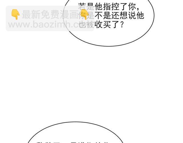 第14话 我满足你！(1/3)-第14话