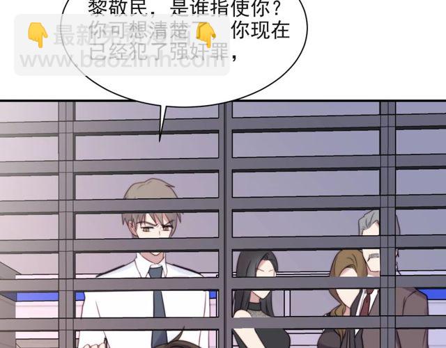 第14话 我满足你！(1/3)-第14话