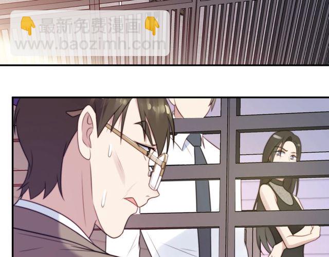 第14话 我满足你！(1/3)-第14话