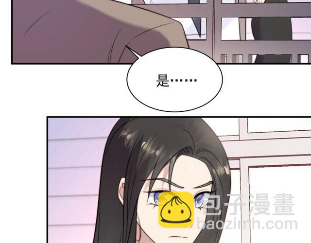 第14话 我满足你！(1/3)-第14话