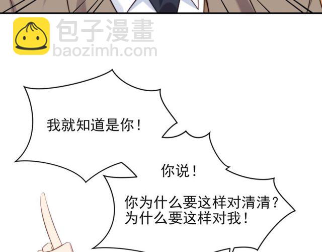 第14话 我满足你！(1/3)-第14话