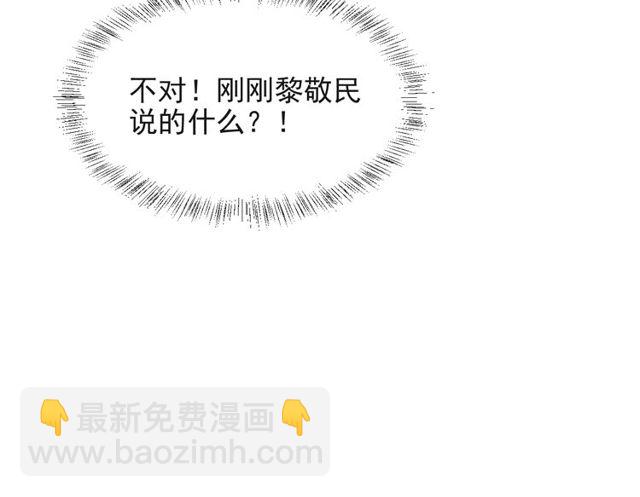 第14话 我满足你！(1/3)-第14话