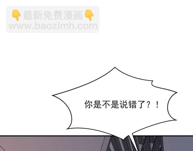 第14话 我满足你！(1/3)-第14话