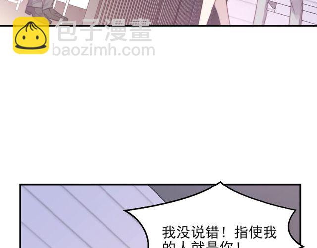 第14话 我满足你！(1/3)-第14话