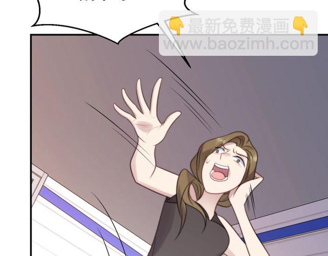 第14话 我满足你！(1/3)-第14话