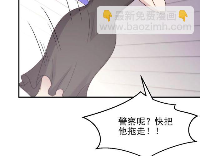 第14话 我满足你！(1/3)-第14话