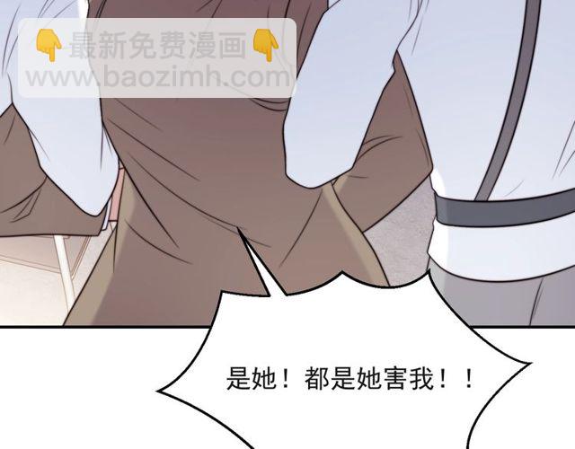 第14话 我满足你！(1/3)-第14话