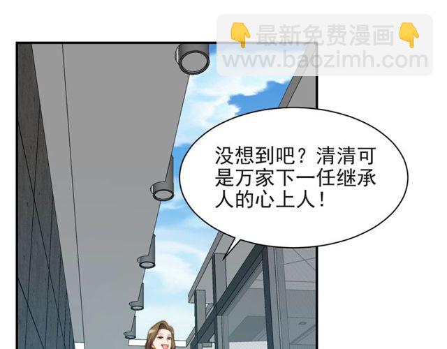 第14话 我满足你！(1/3)-第14话