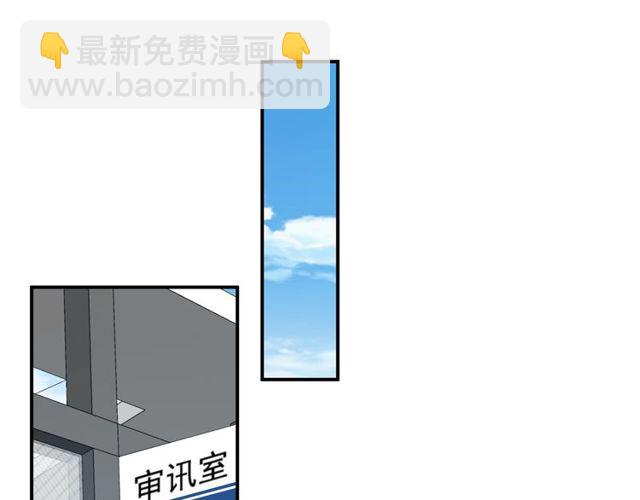 第14话 我满足你！(1/3)-第14话