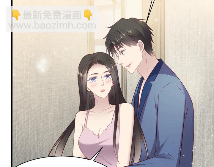第132话 封少求婚成功！(1/2)-第132话