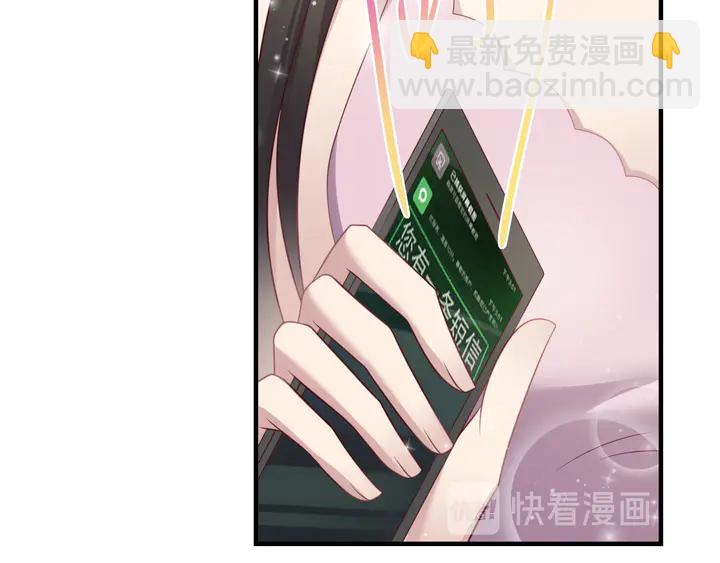 第132话 封少求婚成功！(1/2)-第132话