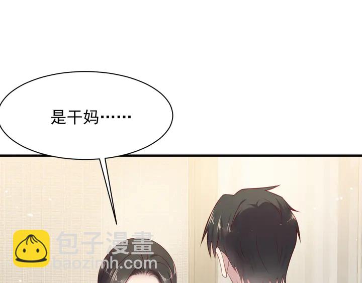 第132话 封少求婚成功！(1/2)-第132话