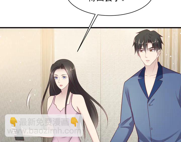 第132话 封少求婚成功！(1/2)-第132话