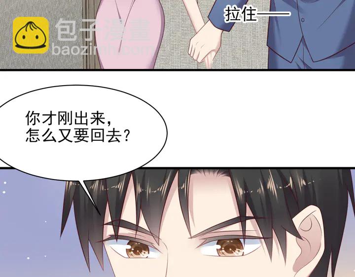 第132话 封少求婚成功！(1/2)-第132话