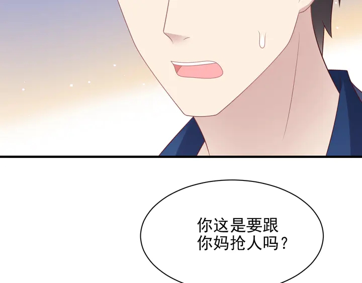 第132话 封少求婚成功！(1/2)-第132话