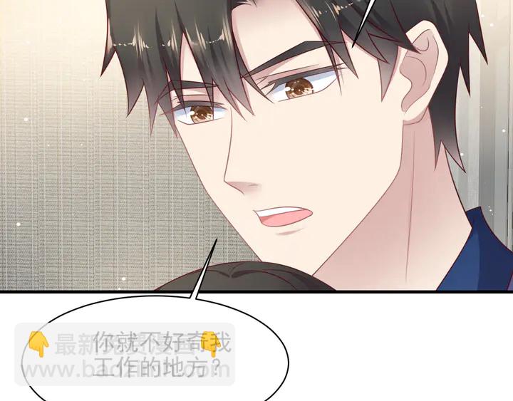 第132话 封少求婚成功！(1/2)-第132话