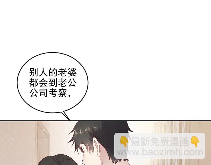 第132话 封少求婚成功！(1/2)-第132话