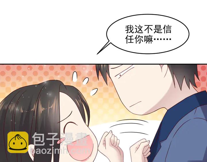第132话 封少求婚成功！(1/2)-第132话