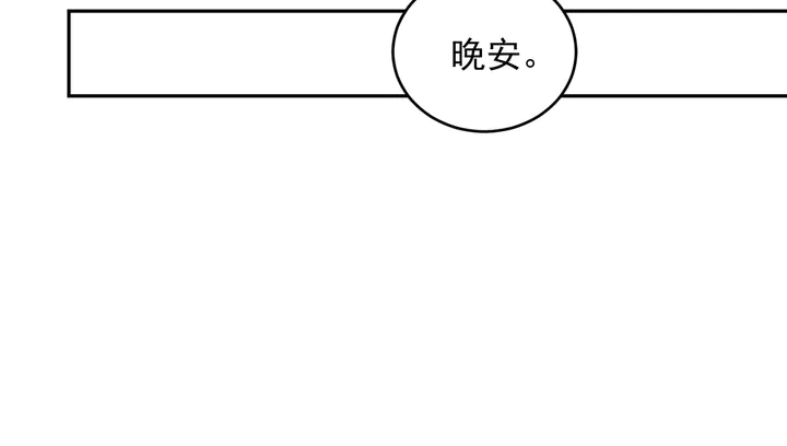 第132话 封少求婚成功！(1/2)-第132话