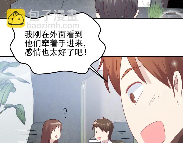 第132话 封少求婚成功！(1/2)-第132话