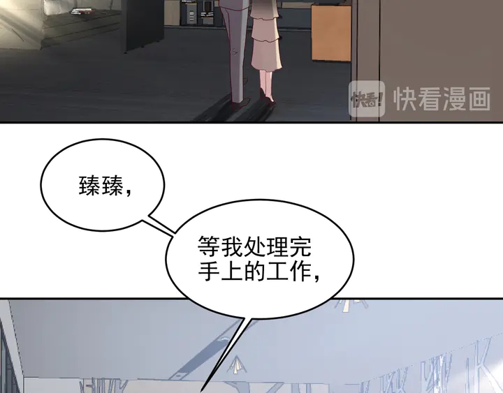 第132话 封少求婚成功！(1/2)-第132话