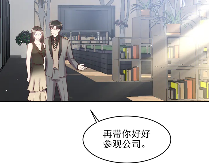 第132话 封少求婚成功！(1/2)-第132话