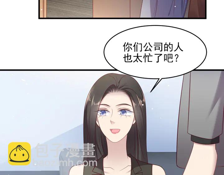 第132话 封少求婚成功！(1/2)-第132话