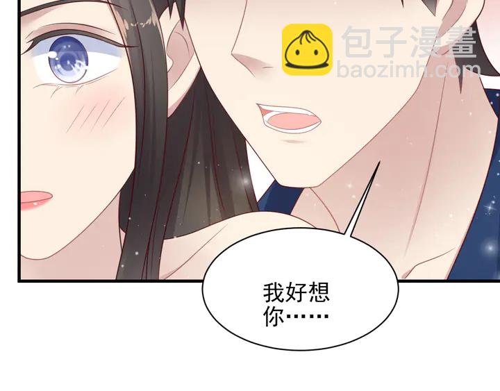 第132话 封少求婚成功！(1/2)-第132话