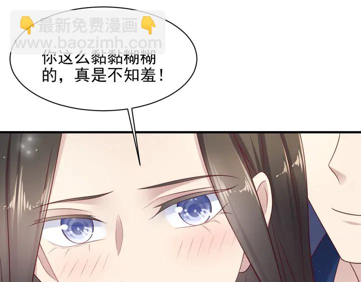 第132话 封少求婚成功！(1/2)-第132话