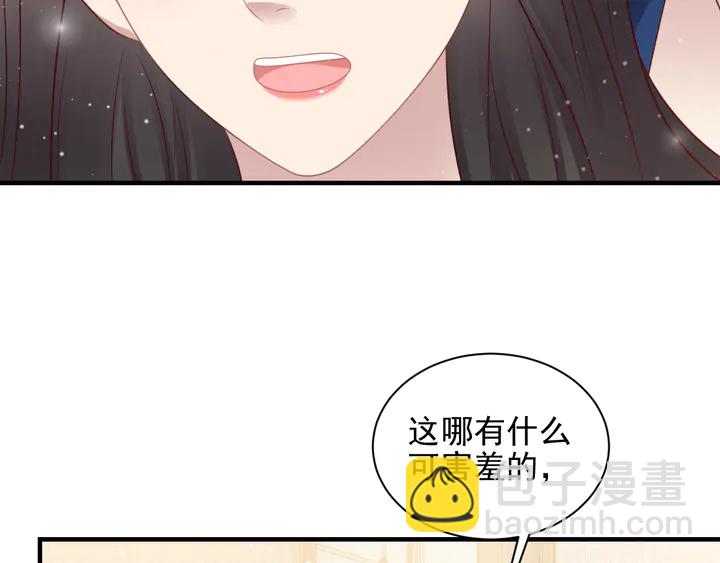 第132话 封少求婚成功！(1/2)-第132话