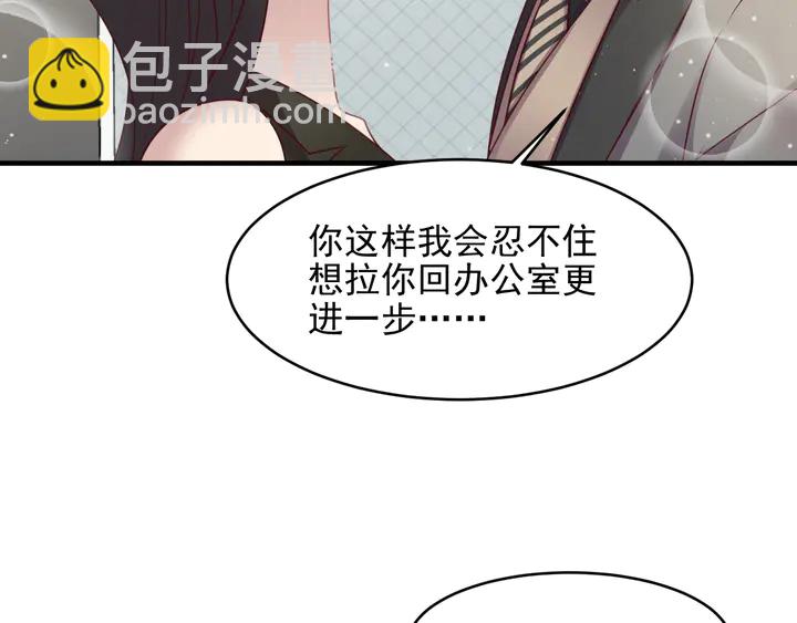 第134话 你愿意嫁给我吗？(1/2)-第134话