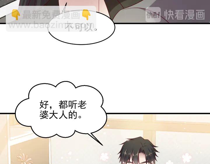 第134话 你愿意嫁给我吗？(1/2)-第134话